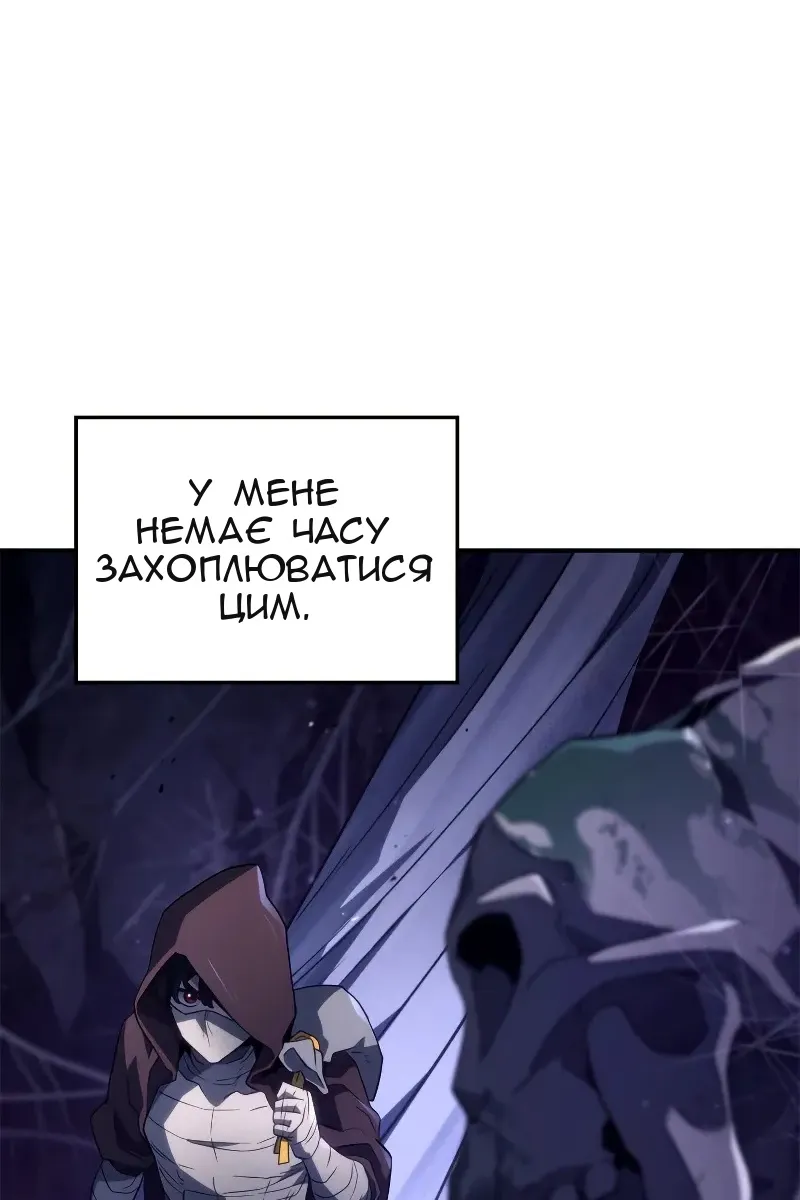 Сторінка 50