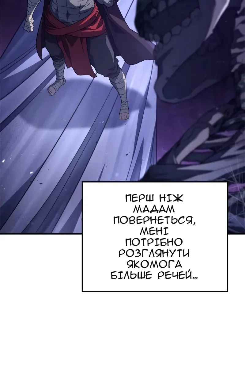 Сторінка 51