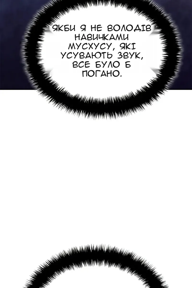 Сторінка 74