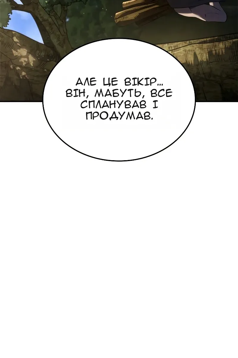 Сторінка 82