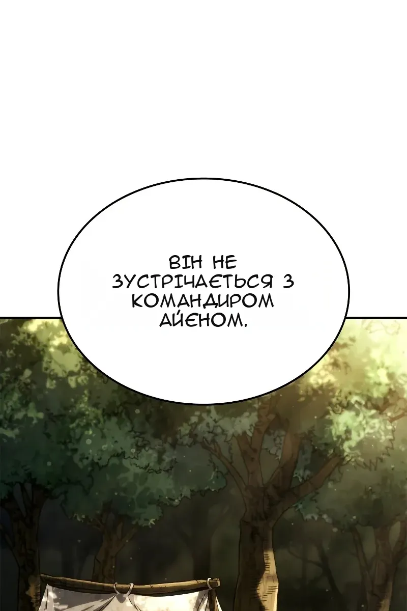 Сторінка 84