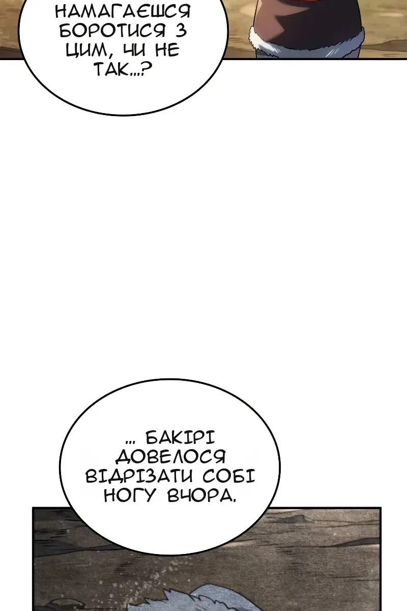 Сторінка 91