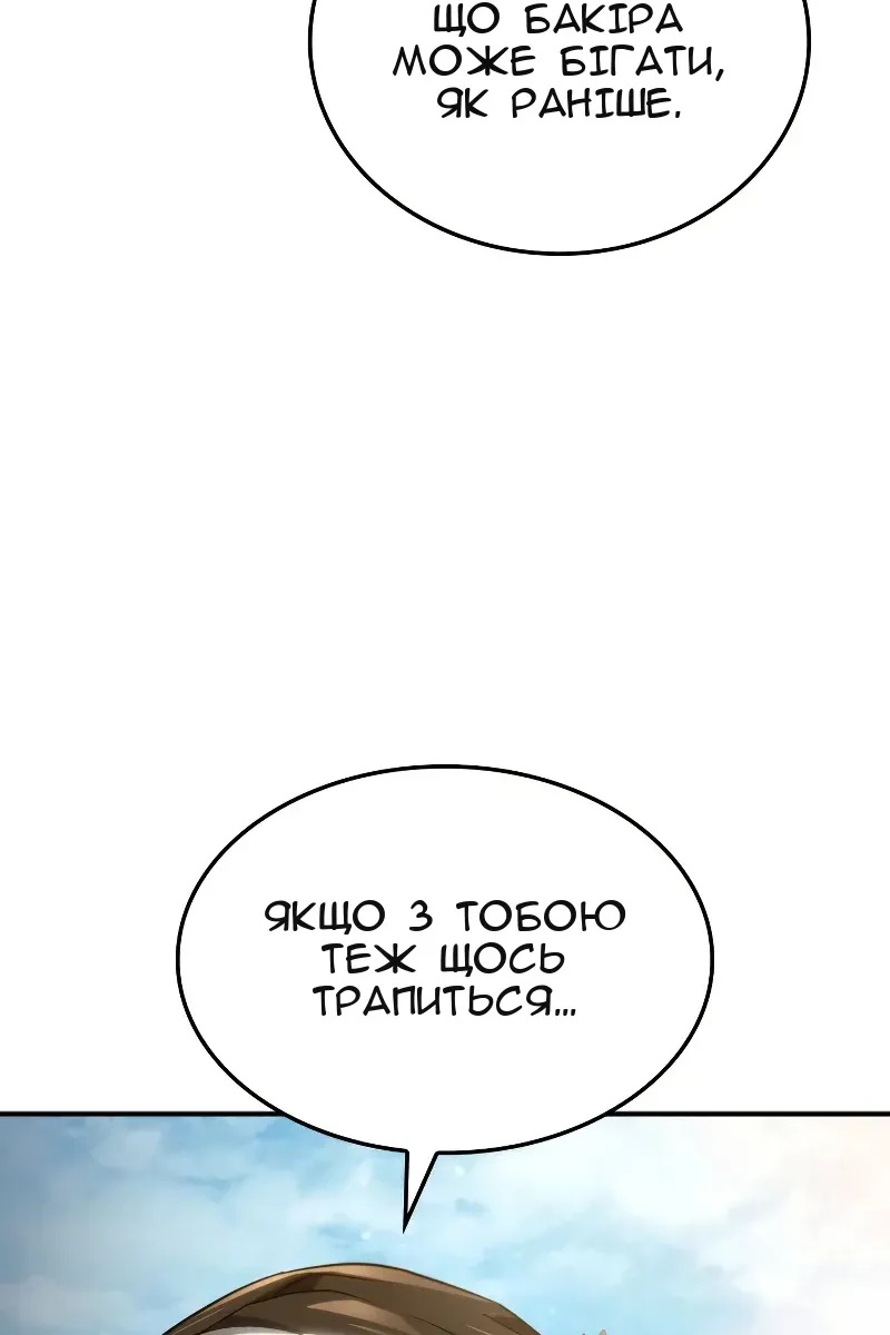 Сторінка 93