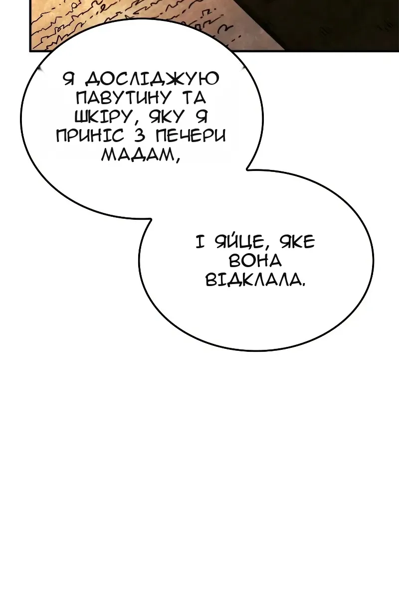 Сторінка 104