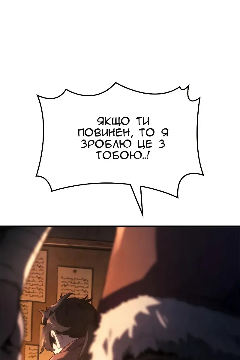 Сторінка 107