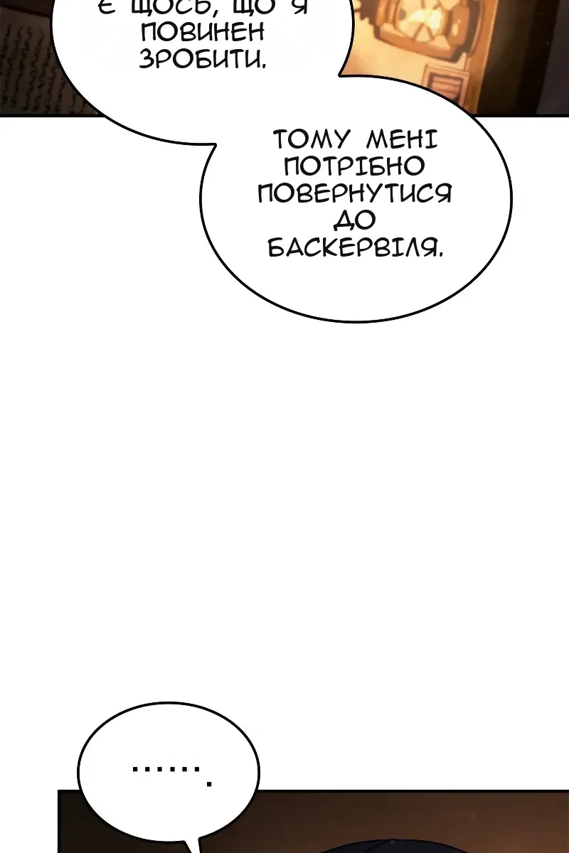 Сторінка 113
