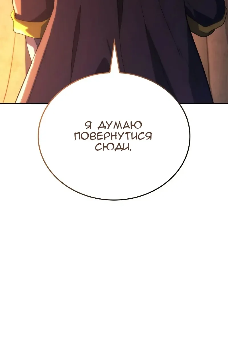 Сторінка 118