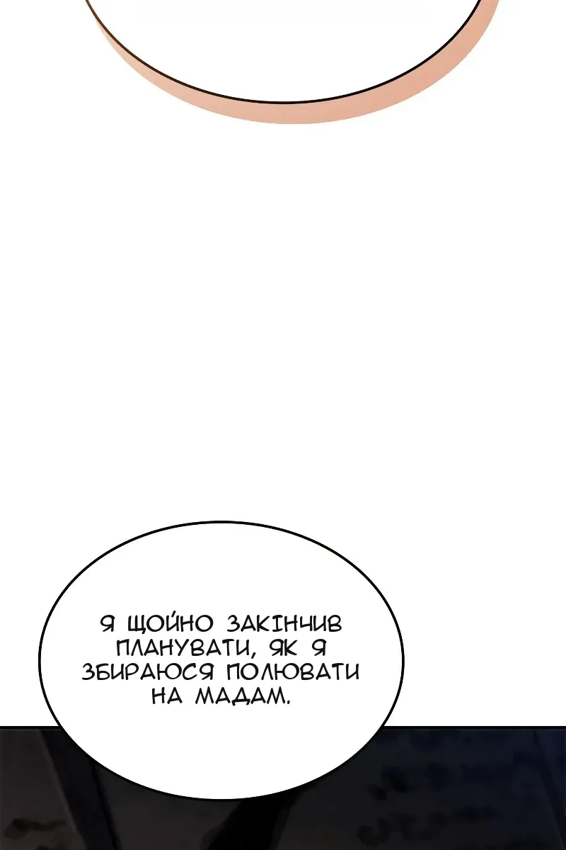 Сторінка 123