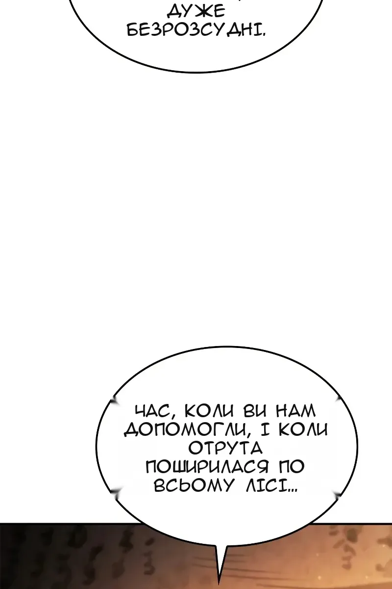 Сторінка 127