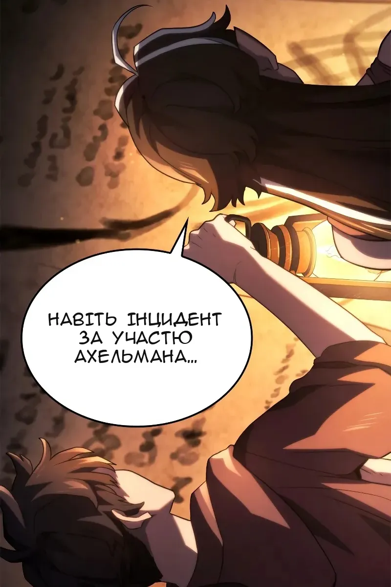 Сторінка 128