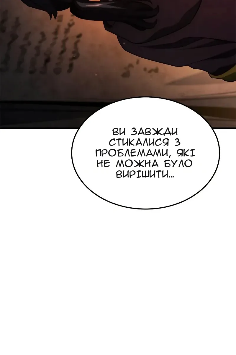 Сторінка 129