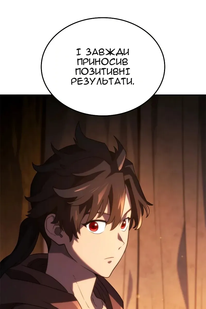 Сторінка 130