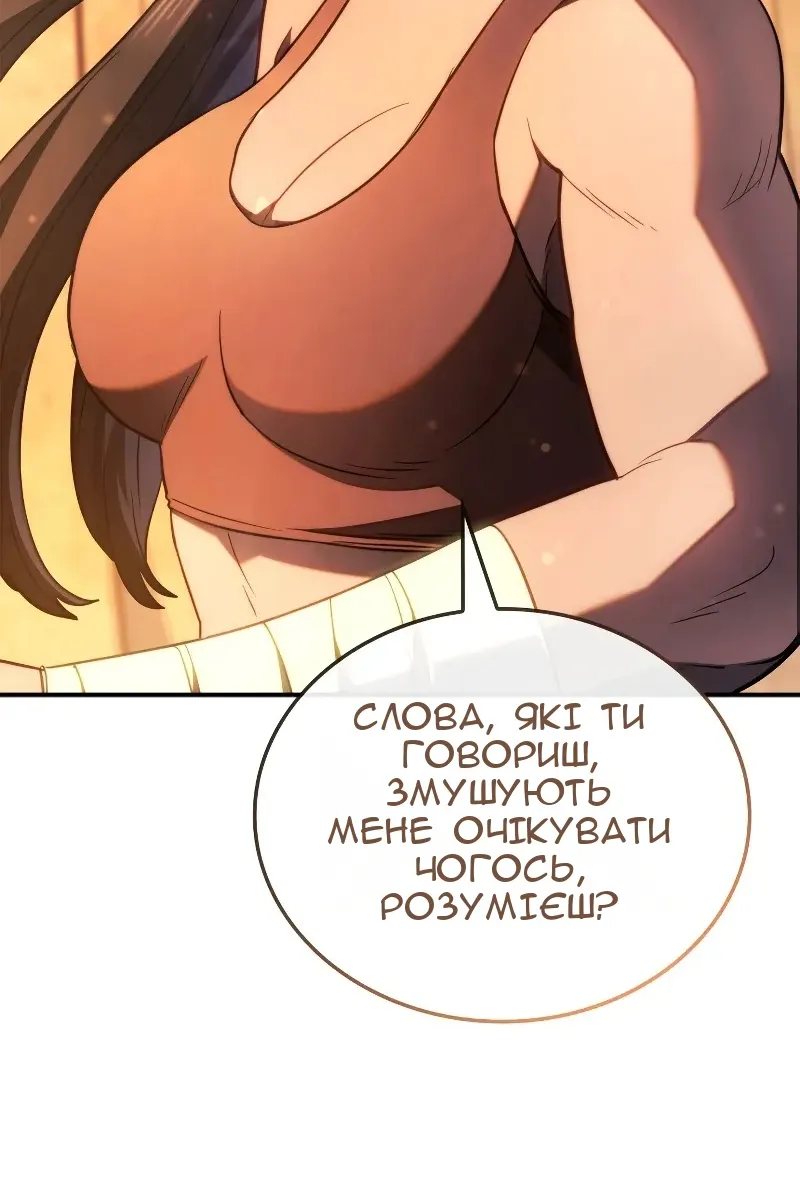 Сторінка 133