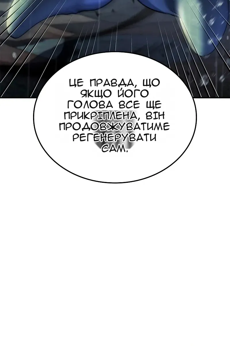 Сторінка 152