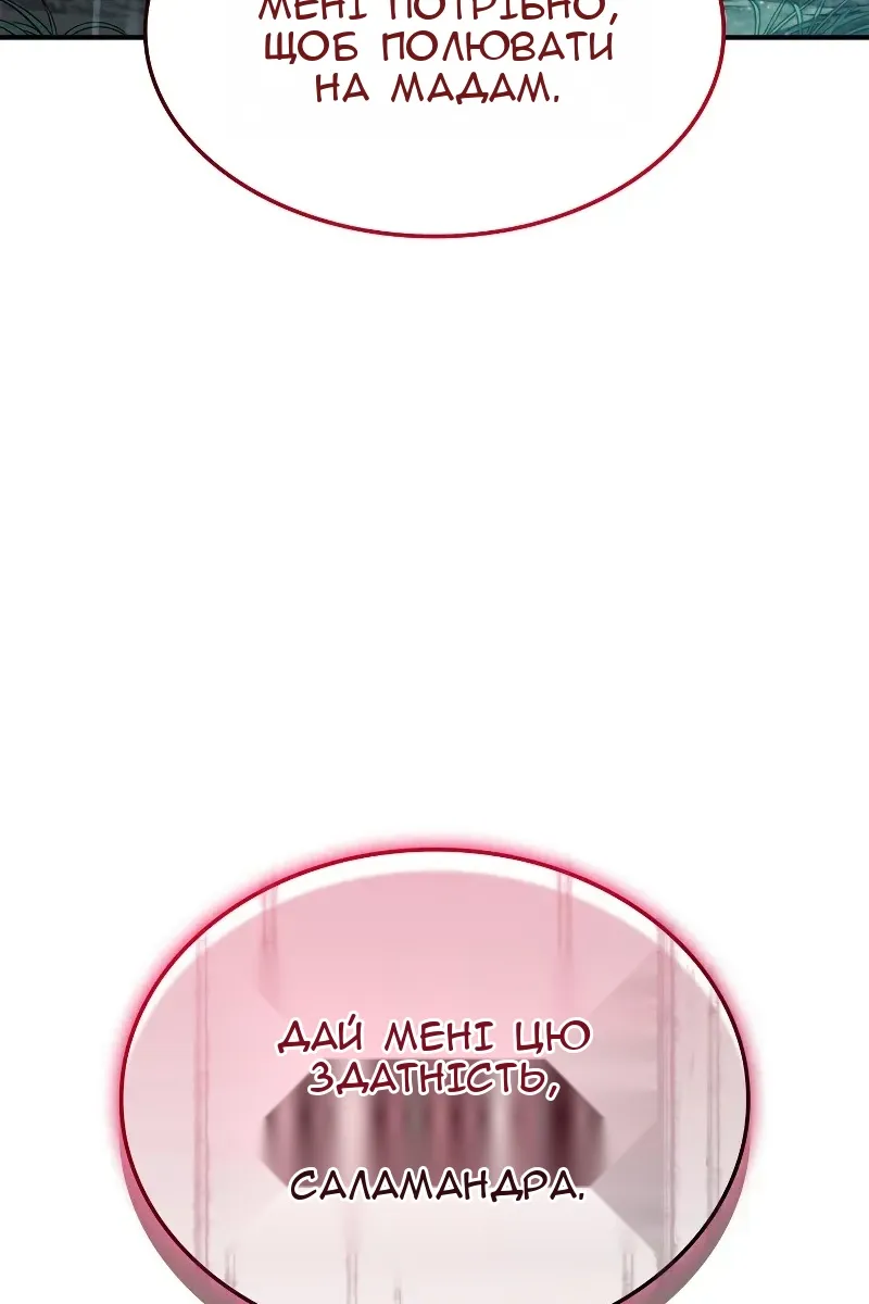 Сторінка 155