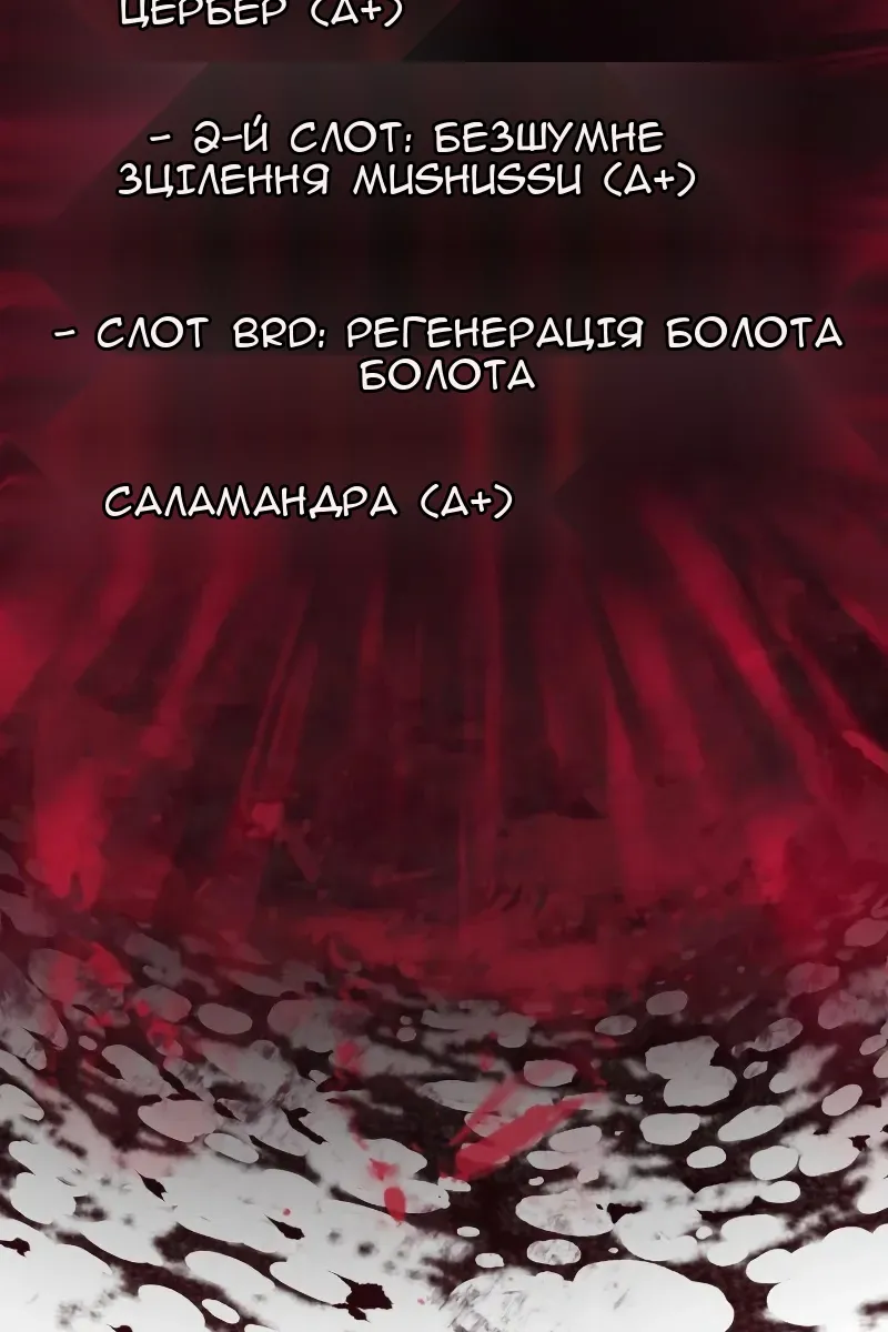 Сторінка 159