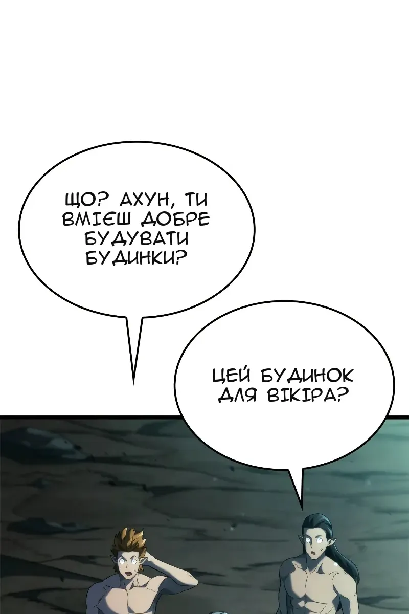 Сторінка 5