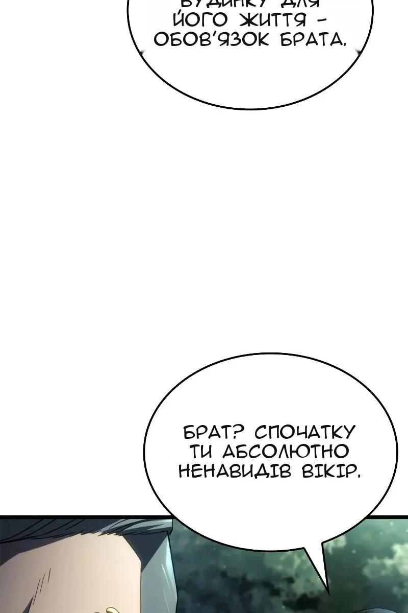 Сторінка 7
