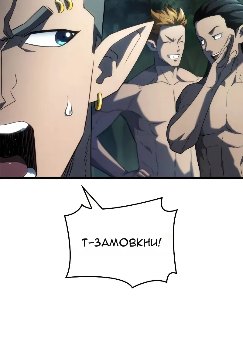 Сторінка 8