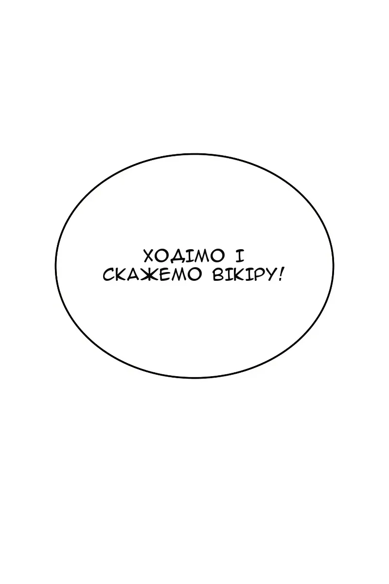 Сторінка 11