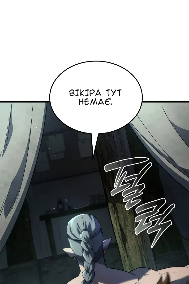Сторінка 13