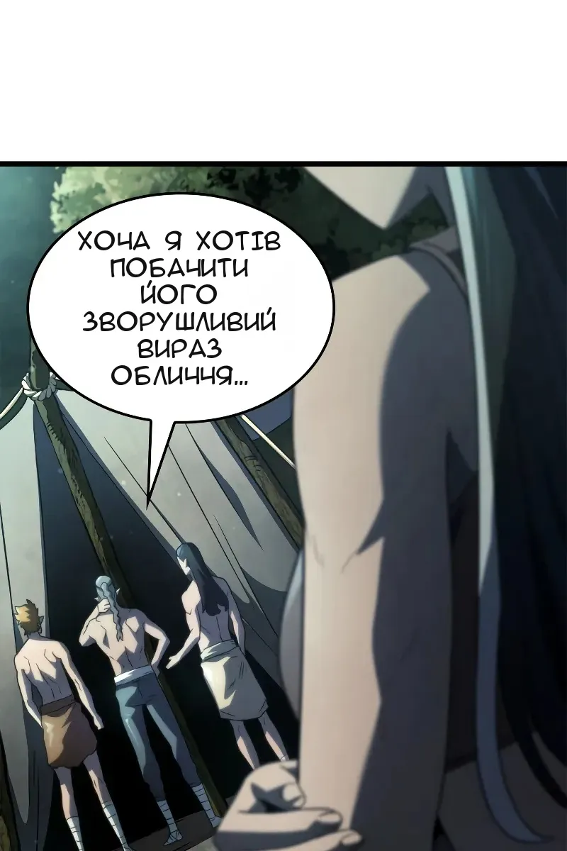 Сторінка 15