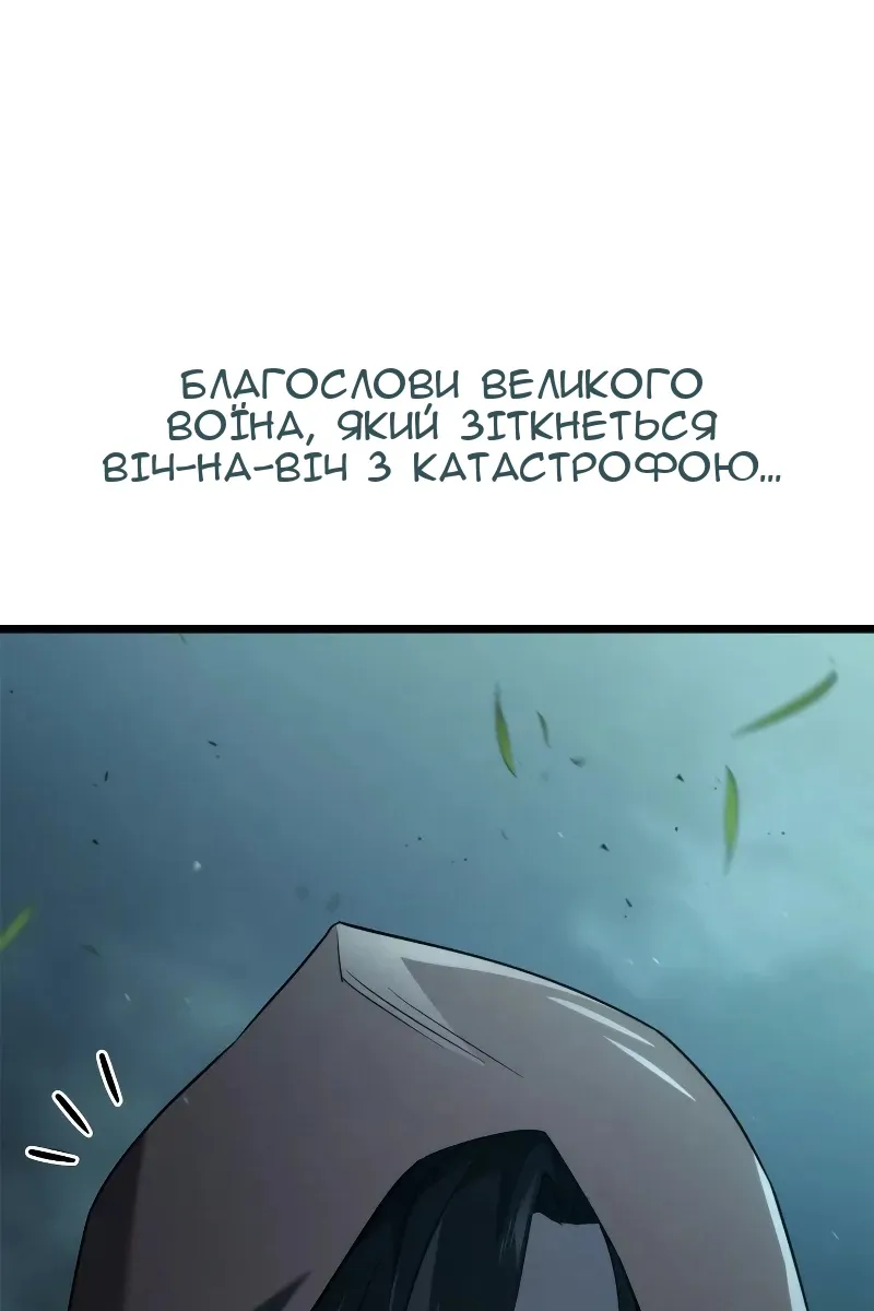Сторінка 21