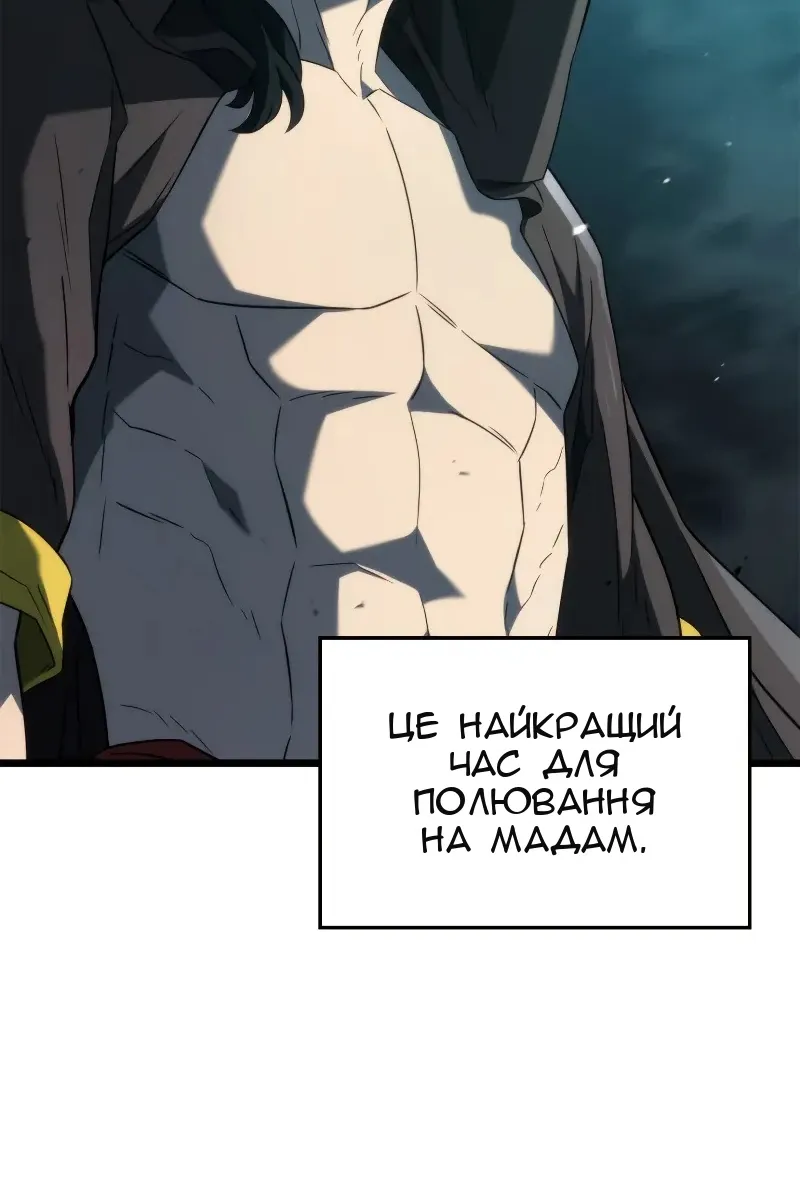 Сторінка 28