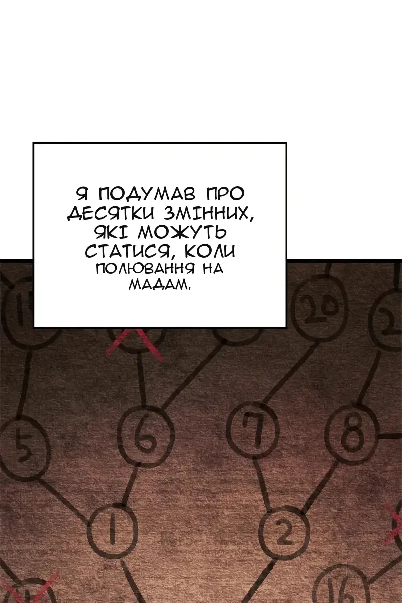 Сторінка 29