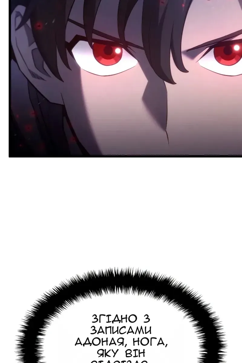 Сторінка 54