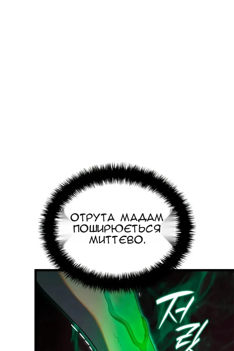 Сторінка 74