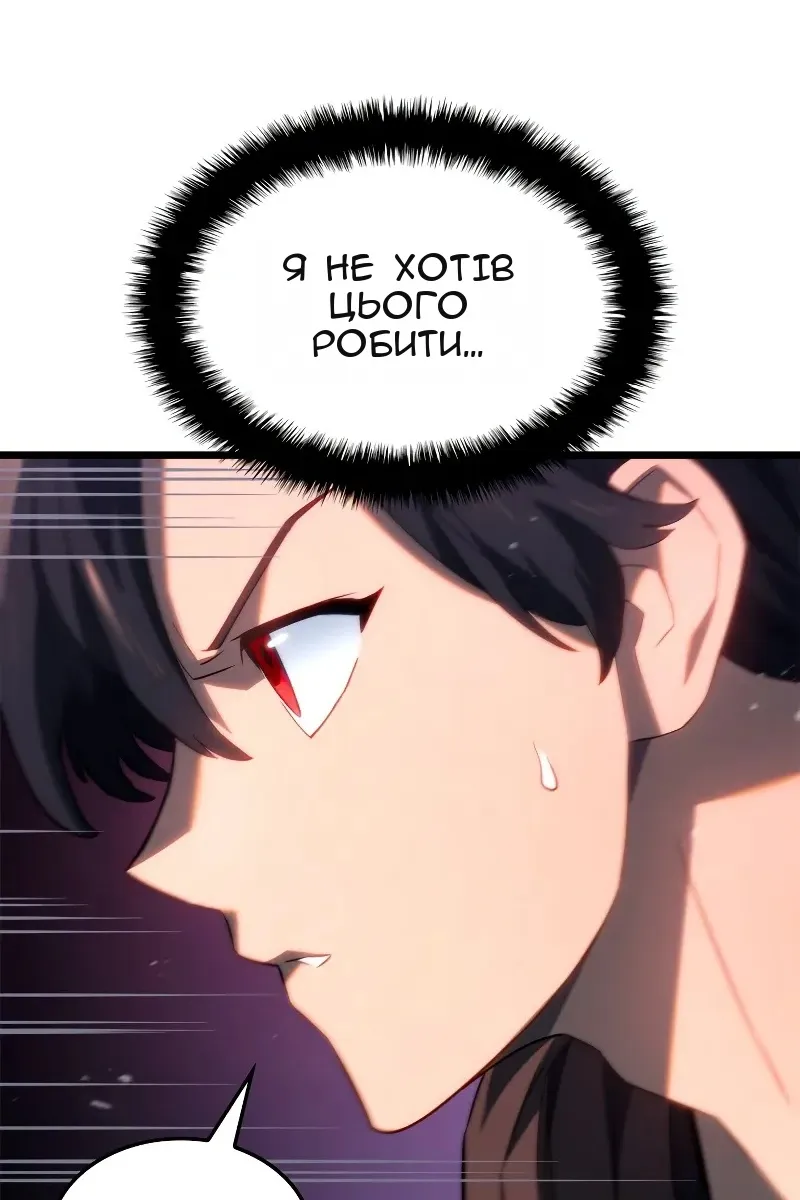 Сторінка 76