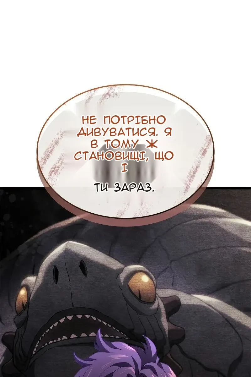 Сторінка 83