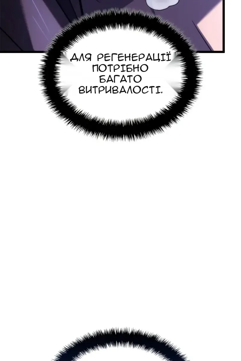 Сторінка 120