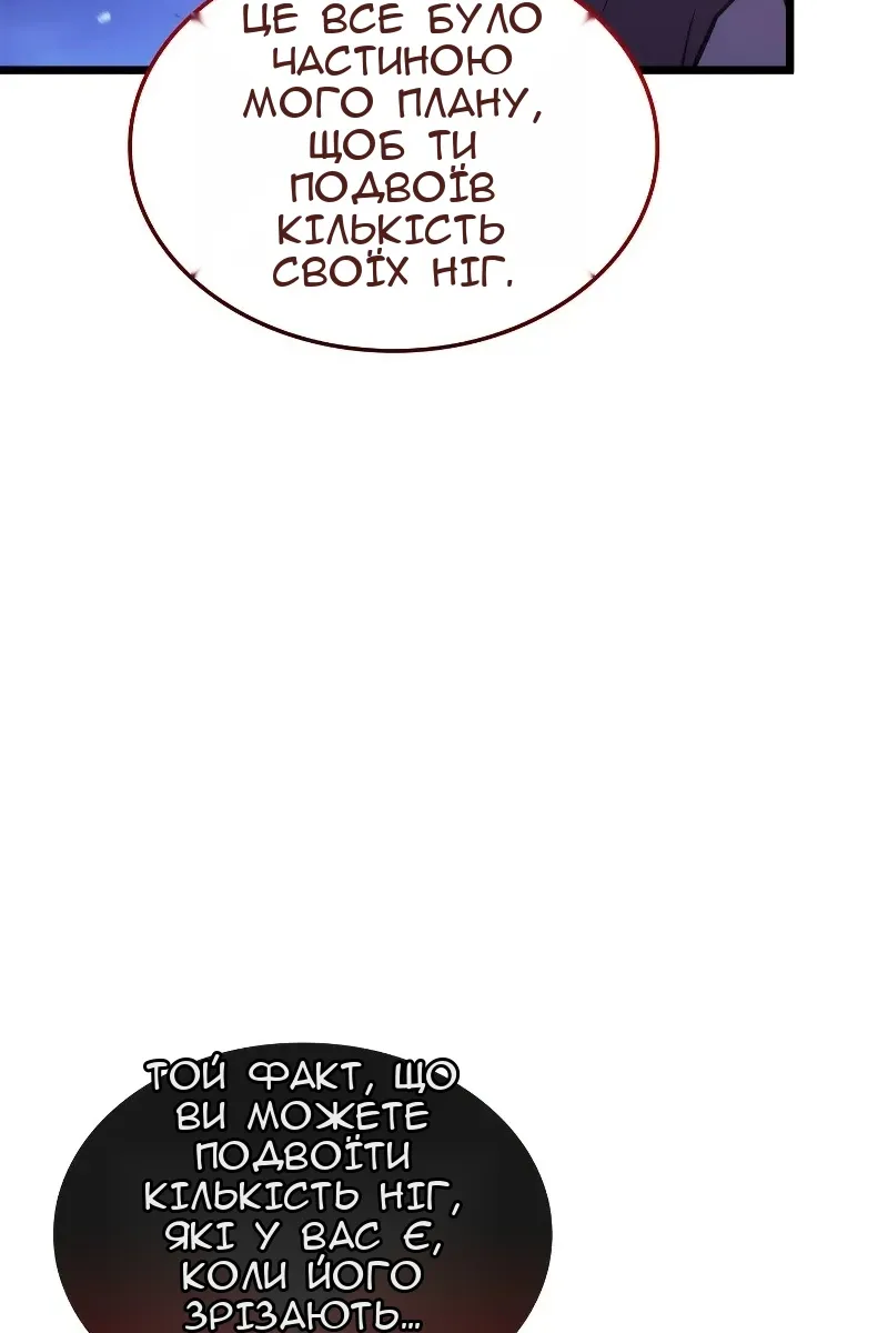 Сторінка 136