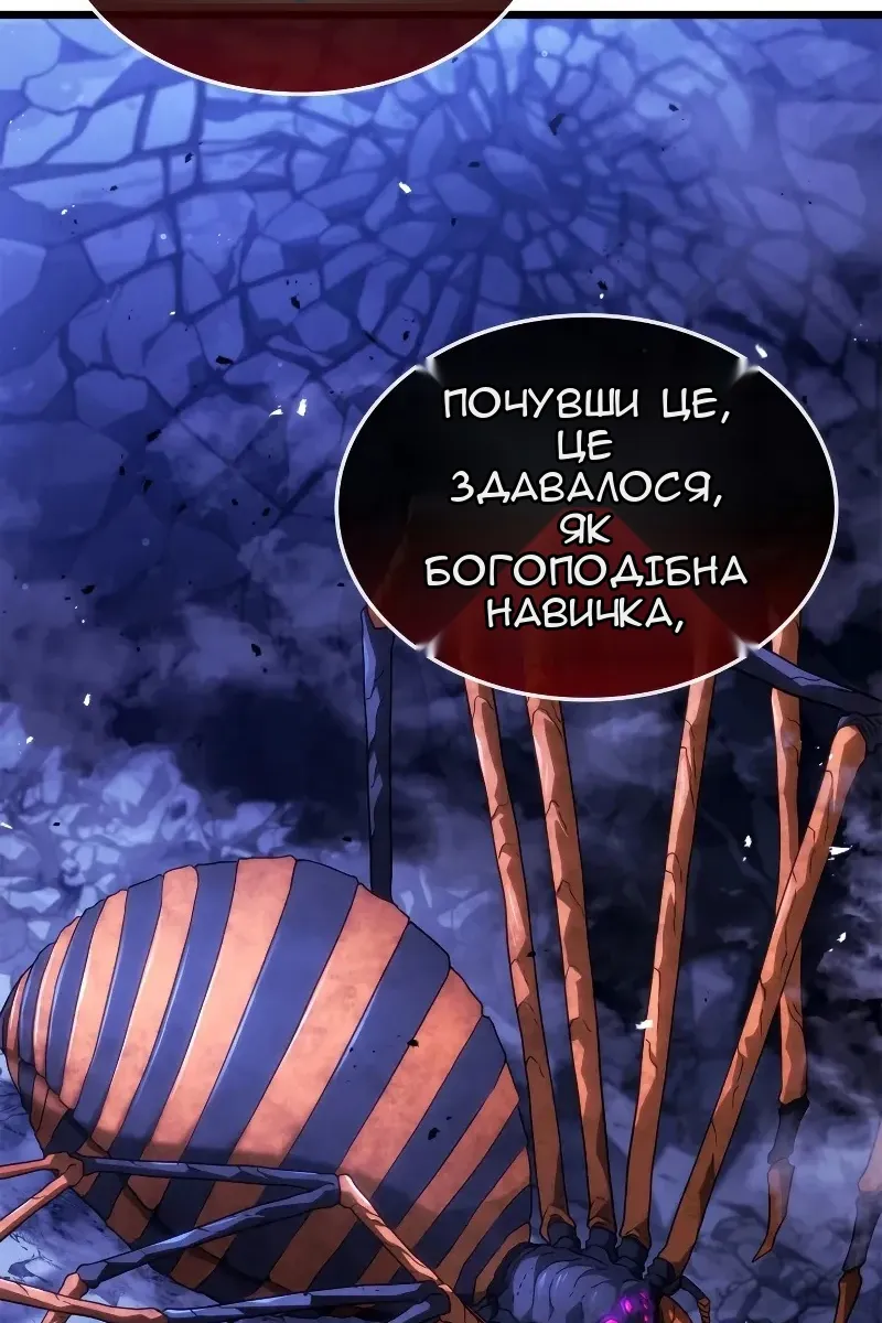 Сторінка 137