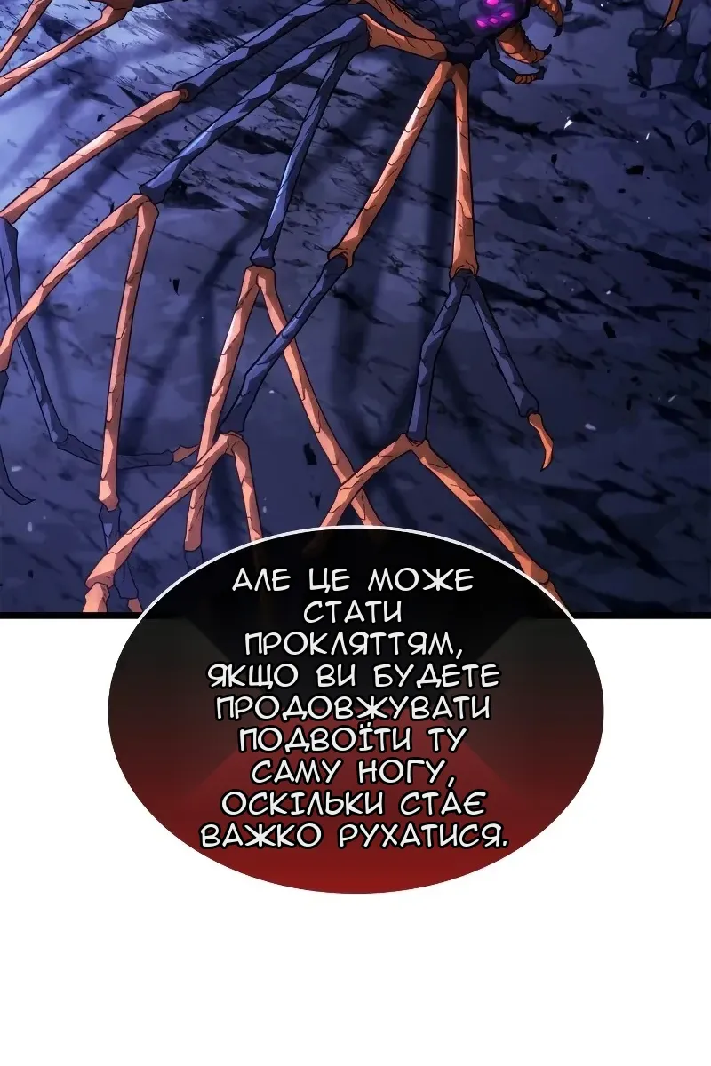 Сторінка 138