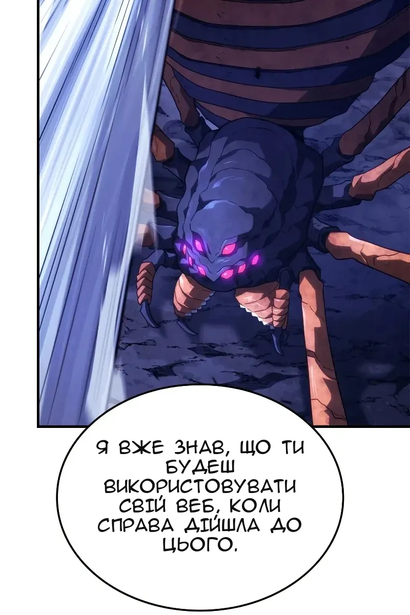 Сторінка 142