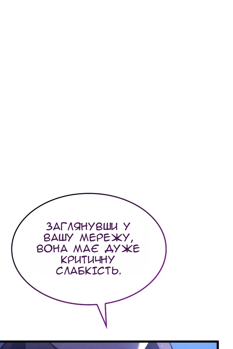 Сторінка 143