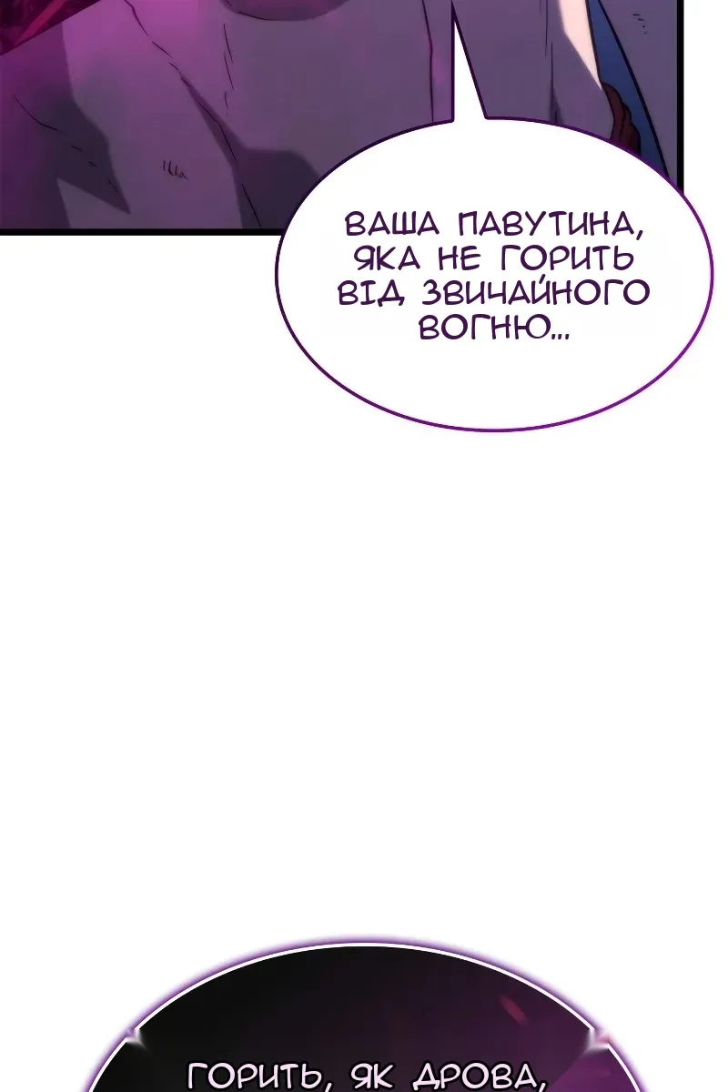 Сторінка 145