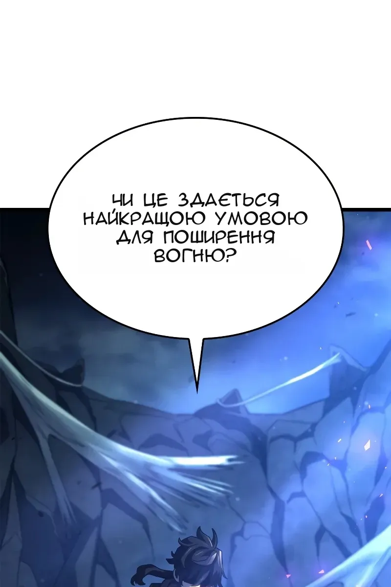 Сторінка 151