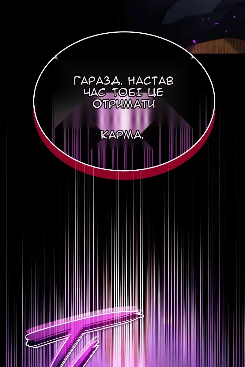 Сторінка 156