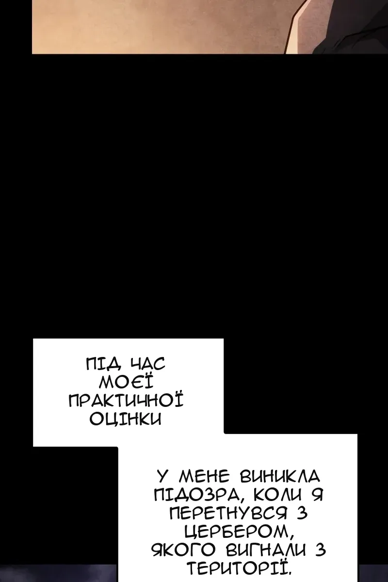 Сторінка 4