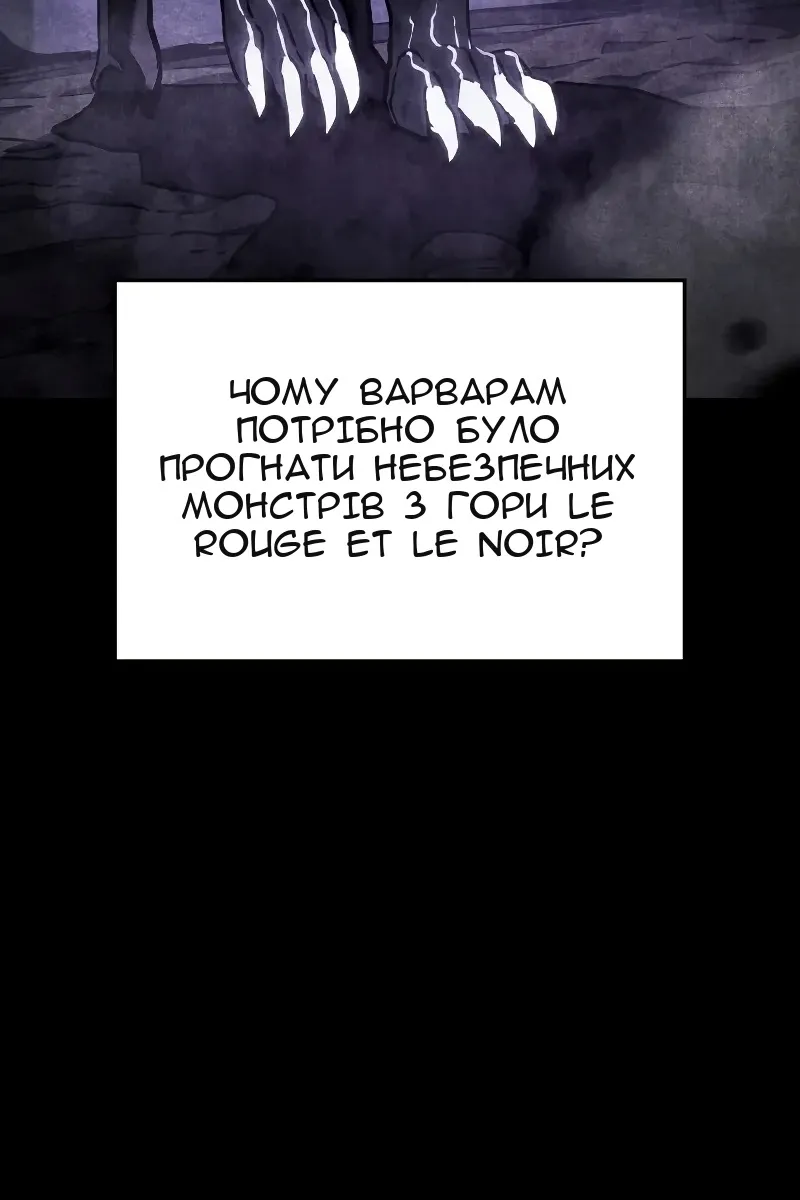 Сторінка 6