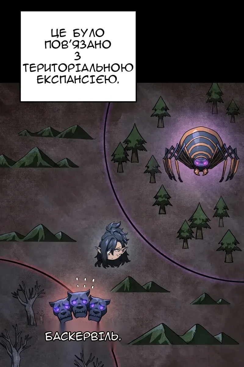 Сторінка 7