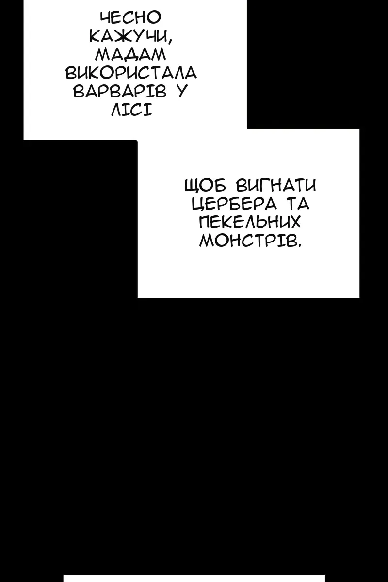 Сторінка 10