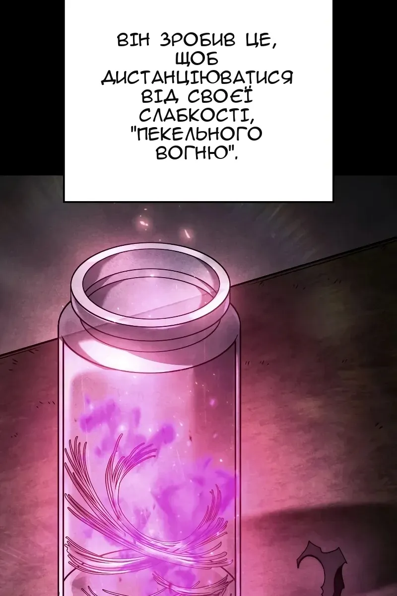 Сторінка 11