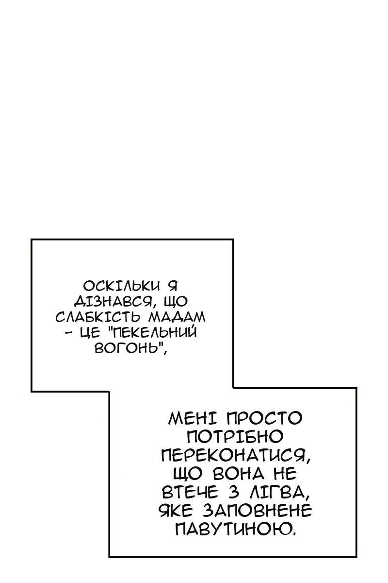 Сторінка 37
