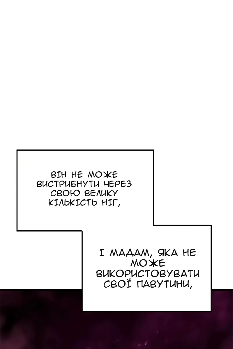 Сторінка 38
