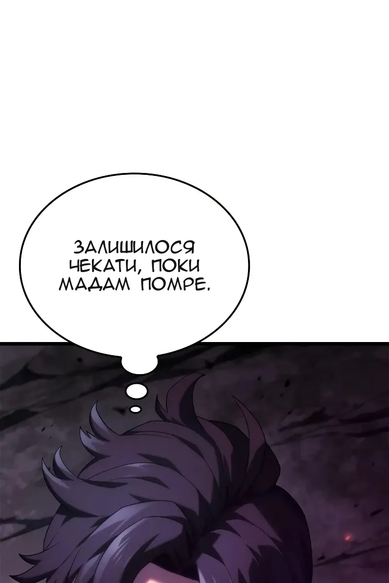 Сторінка 42
